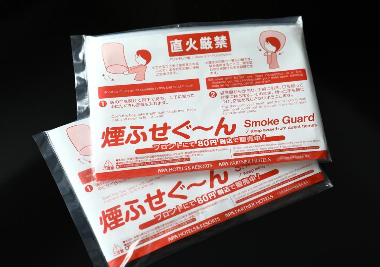 APA Hotel Akihabara-Ekimae Tokyo Bagian luar foto